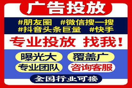 案例解析：SEM托管助力企业提升流量